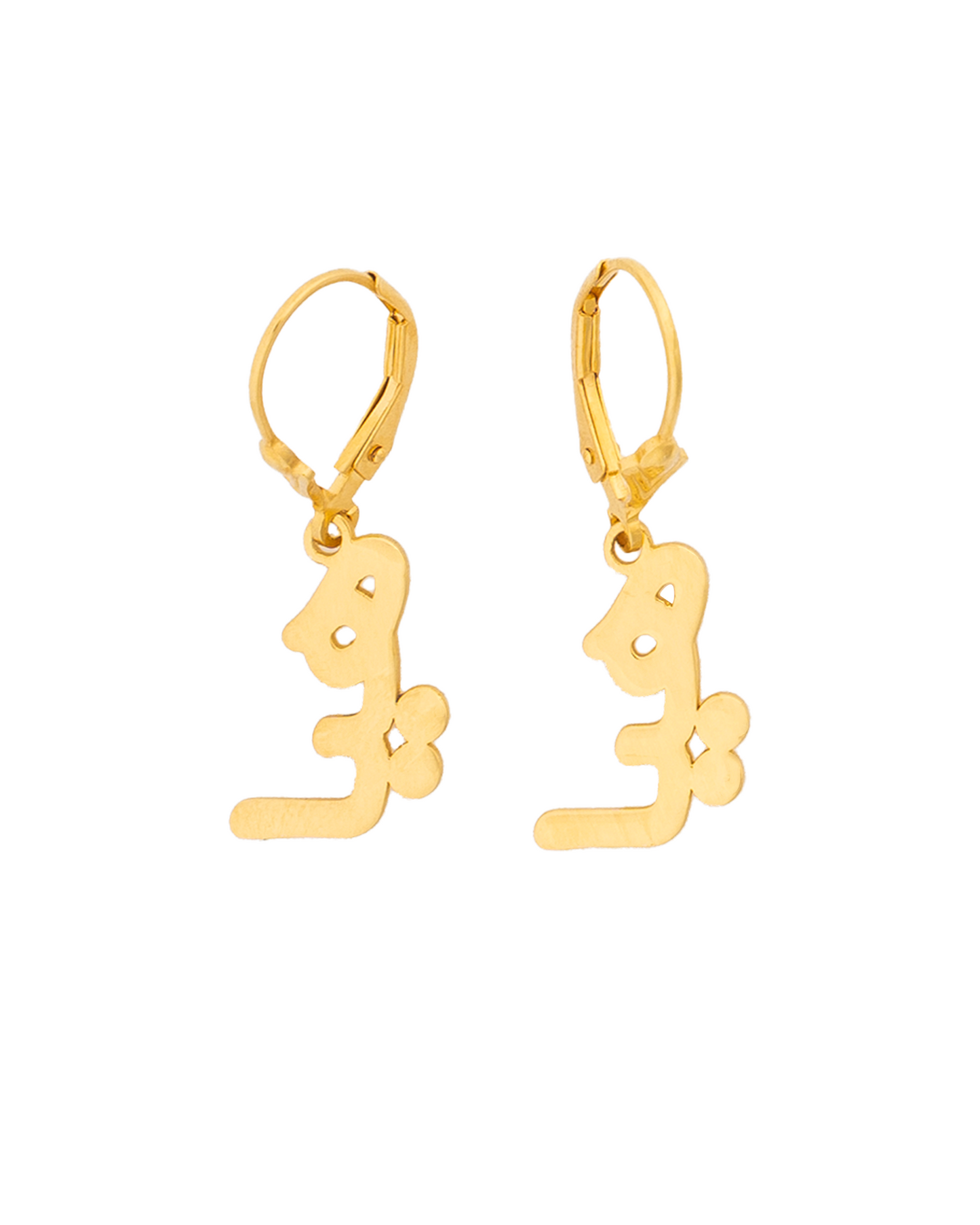 Arabic name earrings
