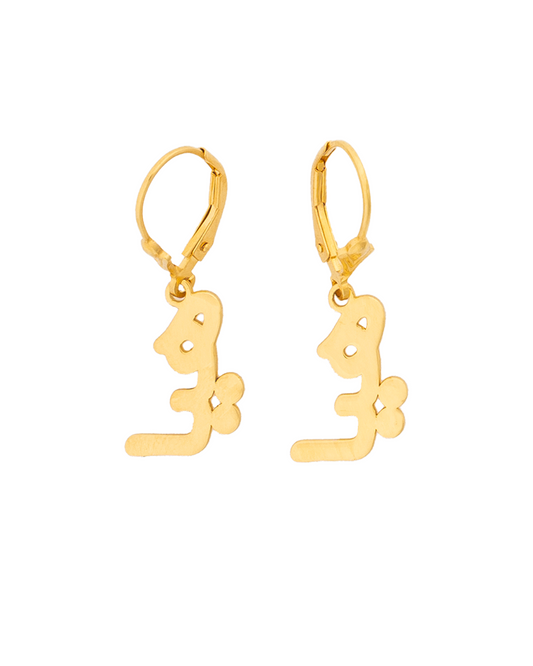Arabic name earrings
