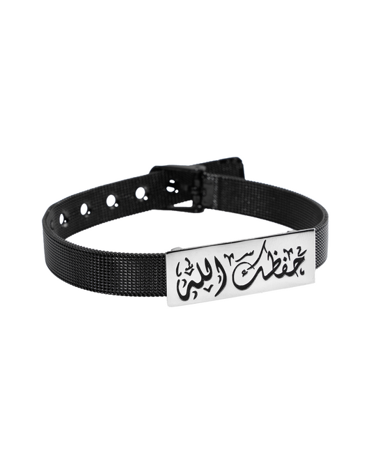 Black Chunky bracelet