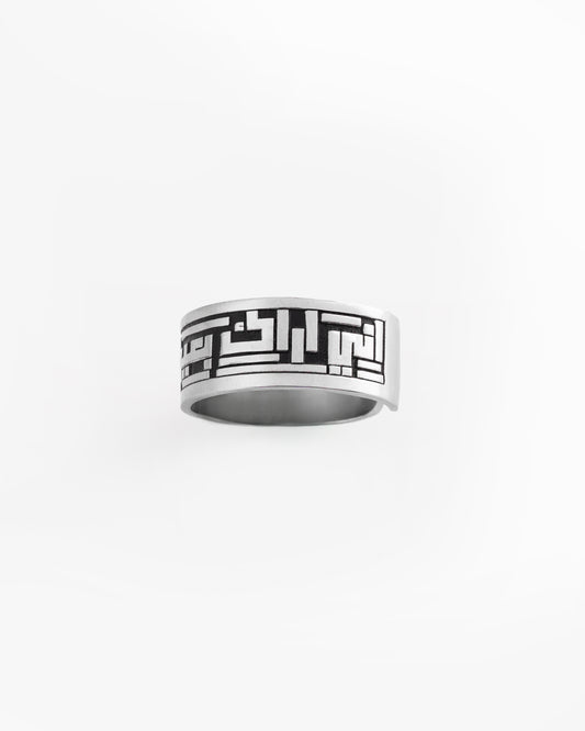 Arabic text ring