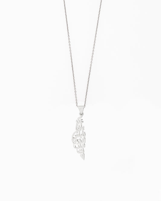 From the river to the sea necklace