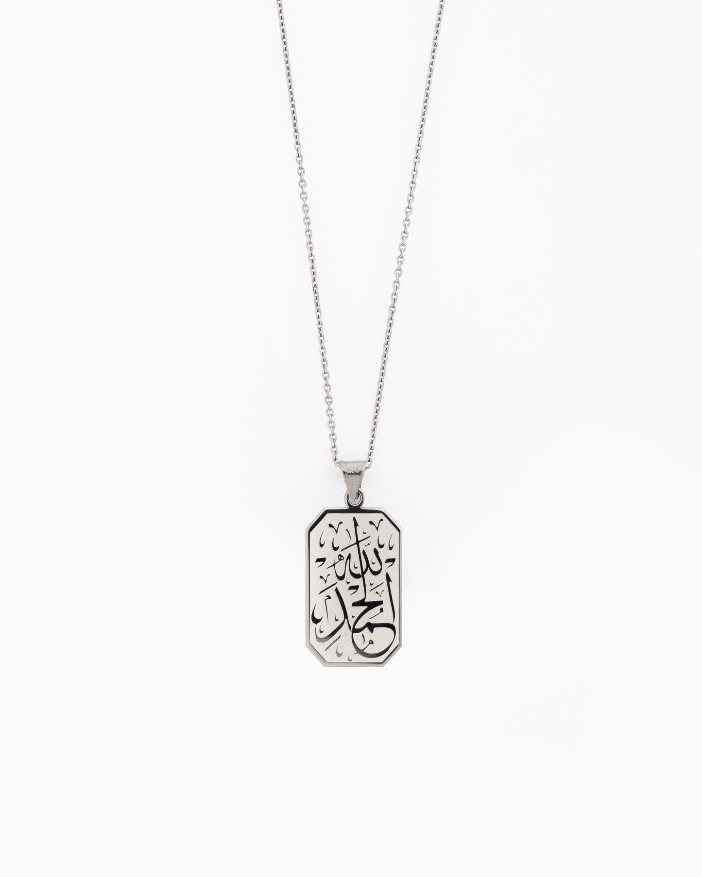 Alhamdulillah necklace
