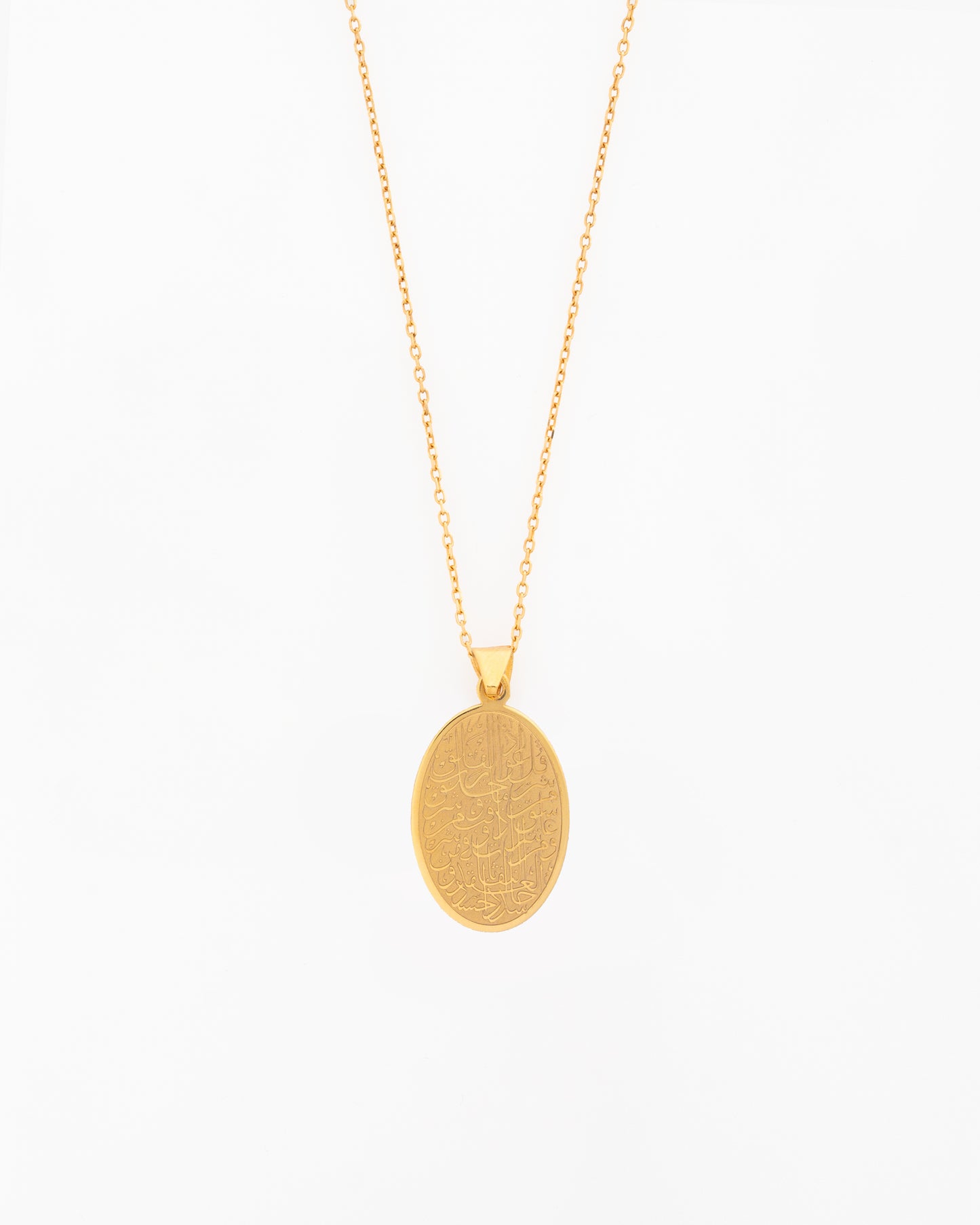 Surah Al-Falaq necklace