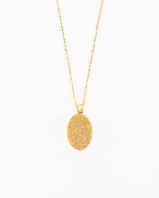 Surah Al-Falaq necklace