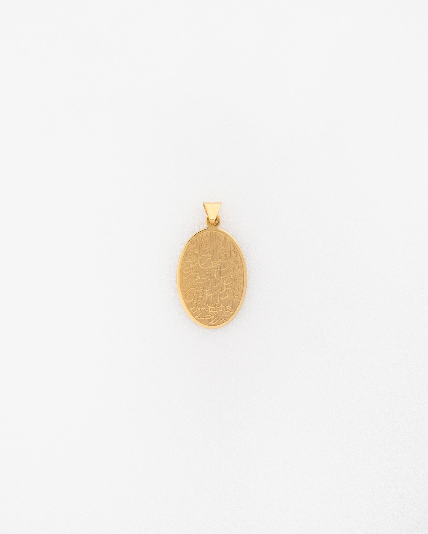 Surah Al-Falaq necklace